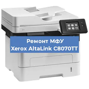 Замена вала на МФУ Xerox AltaLink C8070TT в Самаре